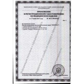 Грелка резиновая, объем 2 л, MERIDIAN
