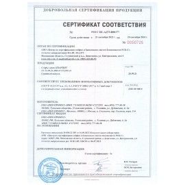 Сейф взломостойкий 1 класс VALBERG &quot;Кварцит-25&quot;, 250х375х360 мм, 57 кг, ключевой замок