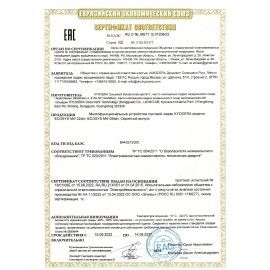 МФУ лазерное KYOCERA ECOSYS M4132idn &quot;3 в 1&quot;, А3, 32 стр./мин, 100 000 стр./мес., ДУПЛЕКС, сетевая карта, 1102P13NL0