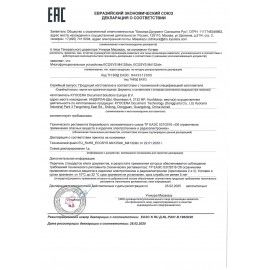 МФУ лазерное KYOCERA ECOSYS M4132idn &quot;3 в 1&quot;, А3, 32 стр./мин, 100 000 стр./мес., ДУПЛЕКС, сетевая карта, 1102P13NL0