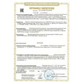 МФУ лазерное ЦВЕТНОЕ KYOCERA ECOSYS M8124cidn &quot;3 в 1&quot;, А3, 24 стр./мин, 100 000 стр./мес., ДУПЛЕКС, АПД, сетевая карта, 1102P43NL0