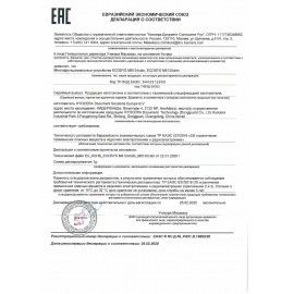 МФУ лазерное ЦВЕТНОЕ KYOCERA ECOSYS M8124cidn &quot;3 в 1&quot;, А3, 24 стр./мин, 100 000 стр./мес., ДУПЛЕКС, АПД, сетевая карта, 1102P43NL0