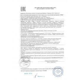 Зефир ШАРМЭЛЬ в шоколаде, с классическим вкусом, 250 г, картонная коробка, 1050201103