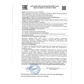 Конфеты вафельные АККОНД &quot;Отломи&quot; с молочной карамелью, 360 г
