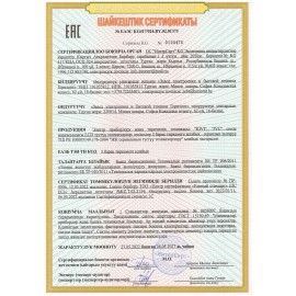 Телевизор KIVI 24H740LB, 24'' (61 см), 1366x768, HD, 16:9, черный