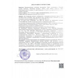 Телевизор KIVI 24H740LB, 24'' (61 см), 1366x768, HD, 16:9, черный