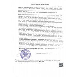 Телевизор KIVI 24H740LB, 24'' (61 см), 1366x768, HD, 16:9, черный