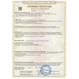 Обогреватель инфракрасный SONNEN RH06, 800 Вт, 2 режима работы, напольная установка, белый, 455737