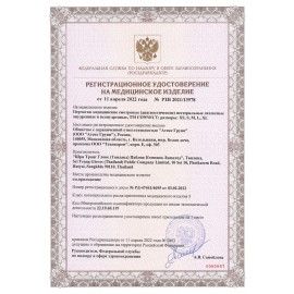 Перчатки смотровые латексные CONNECT, 45 пар (90 штук), размер XL (очень большие), -