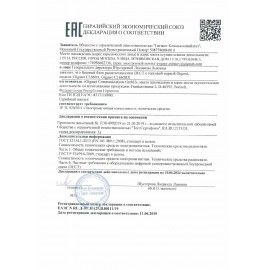 Радиотелефон Gigaset CL660A, память 400 номеров, АОН, повтор, часы, черный, S30852H2824S321