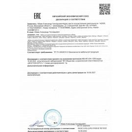 Дверь ЛДСП средняя &quot;Фея&quot;, 365х16х1175 мм, цвет орех милан, ДФ12.5