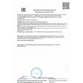 Стол письменный &quot;Фея&quot;, 1200х700х750 мм, тумба 3 ящика, цвет орех милан, СФ10.5