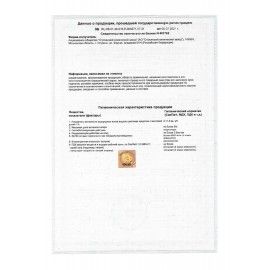 Чистящее средство 5 л, SANFOR 10 в 1 Universal &quot;Лимонная свежесть&quot;, 22055