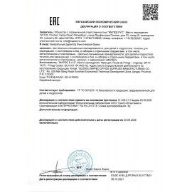 Набор для творчества MAPED "Colouring Set", 10 фломастеров, 10 капиллярных ручек, 12 двусторонних цветных карандашей, точилка, 897417