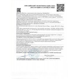 Набор для творчества MAPED "Colouring Set", 10 фломастеров, 10 капиллярных ручек, 12 двусторонних цветных карандашей, точилка, 897417