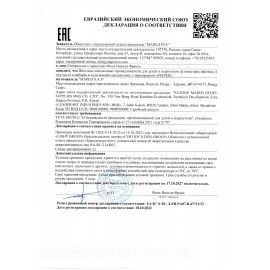 Набор для творчества MAPED "Colouring Set", 10 фломастеров, 10 капиллярных ручек, 12 двусторонних цветных карандашей, точилка, 897417