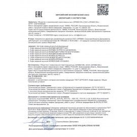 Кофе молотый ЖОКЕЙ &quot;По-восточному&quot; 250 г, 0270-26