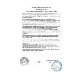 Конфеты ФРУКТОВИЧИ &quot;Ананас Денисович&quot; в шоколадной глазури, 500 г, 622