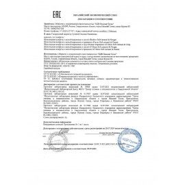 Конфеты шоколадные RODEO с нугой и карамелью, 500 г, НК839