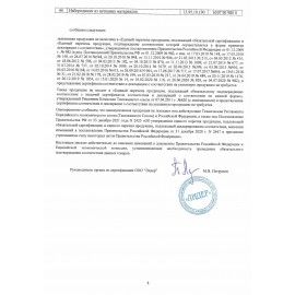 Перчатки хозяйственные латексные БИКОЛОР ПРОЧНЫЕ, бело-красные, размер M (средний), 70 г, Komfi, ADM, 25813