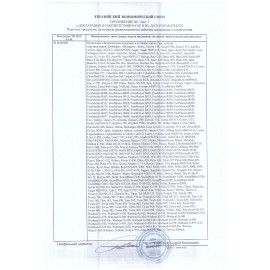 Наушники с микрофоном (гарнитура) DEFENDER FreeMotion B545, беспроводные, с оголовьем, 63545