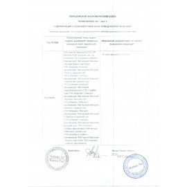 Чай АЗЕРЧАЙ &quot;Букет&quot; черный, 100 пакетиков по 2 г, 419831