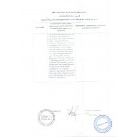 Чай АЗЕРЧАЙ &quot;Букет&quot; черный, 100 пакетиков по 2 г, 419831