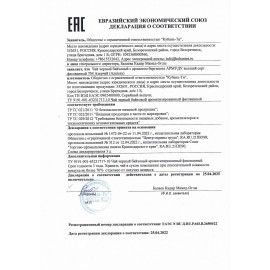 Чай АЗЕРЧАЙ &quot;Армуду&quot; черный с бергамотом, 100 пакетиков по 1,6 г, 420535