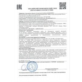 Печенье БЕЛОГОРЬЕ 2 шт. &quot;Кристо-Твисто&quot;, крекер с сыром, 205 г, 44-25