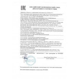 Чай АЗЕРЧАЙ &quot;Армуду&quot; зеленый, 100 пакетиков по 1,6 г, 420537