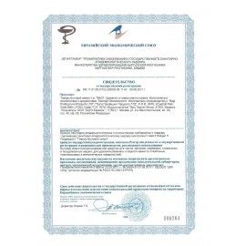 Средство удаления известкового налета и накипи (включая бытовую технику) 550 мл, BAGI ШУМАНИТ, H-208948-0