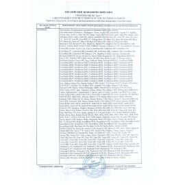 Наушники с микрофоном (гарнитура) DEFENDER FreeMotion B580, беспроводные, с оголовьем, чёрные, 63580