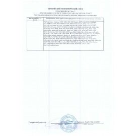 Наушники с микрофоном (гарнитура) DEFENDER FreeMotion B580, беспроводные, с оголовьем, чёрные, 63580