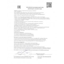 Печенье ХЛЕБНЫЙ СПАС "Итальянское" с шоколадом, апельсиновым вкусом и изюмом, 320 г, пакет, 00-2226521