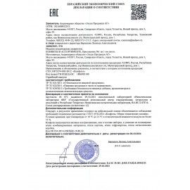 Конфеты вафельные &quot;35&quot; со вкусом шоколада, гофрокороб 1,5 кг