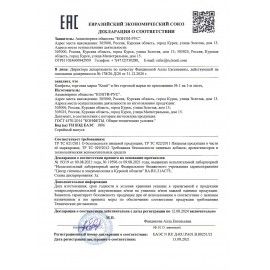 Конфеты шоколадные KONTI &quot;Сладкое созвучие&quot; со вкусом шоколада и апельсина, 1000 г, пакет, 13914