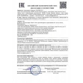 Конфеты шоколадные ЗОЛОТАЯ ЛИЛИЯ на основе тоффи, со сгущенным молоком, 1000 г, пакет, 16511