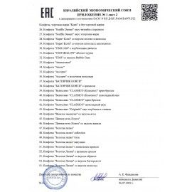 Конфеты шоколадные ЗОЛОТАЯ ЛИЛИЯ на основе тоффи, со сгущенным молоком, 1000 г, пакет, 16511