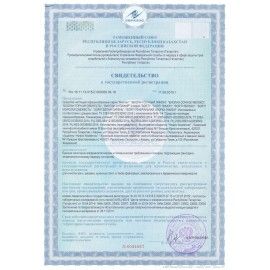 Чистящее средство порошок 500 г SORTI &quot;Лимон&quot;