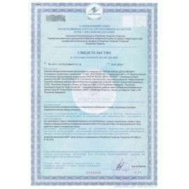 Стиральный порошок автомат 6 кг, БИОЛАН &quot;Белые цветы&quot;