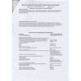 Средство для мытья посуды 900 мл, AOS &quot;Лимон&quot;