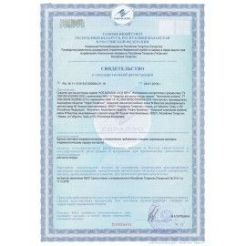Средство для мытья посуды 1,3 л, AOS &quot;Бальзам Алое вера&quot;