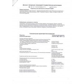 Средство для мытья посуды 1,3 л, AOS &quot;Бальзам Алое вера&quot;