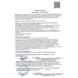 Стиральный порошок автомат 6 кг, БИОЛАН &quot;Белые цветы&quot;