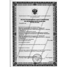 Комплект общехирургический стерильный для процедур, 5 предметов, NF