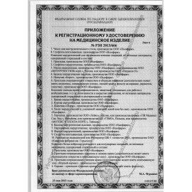 Комплект общехирургический стерильный для процедур, 5 предметов, NF