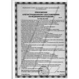 Комплект общехирургический стерильный для процедур, 5 предметов, NF