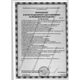 Комплект общехирургический стерильный для процедур, 5 предметов, NF