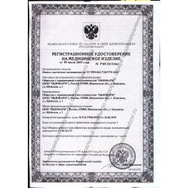 Бинт фиксирующий эластичный 6 см х 4 м, индивидуальная упаковка, NF 15 шт.