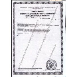 Бинт фиксирующий эластичный 6 см х 4 м, индивидуальная упаковка, NF 15 шт.